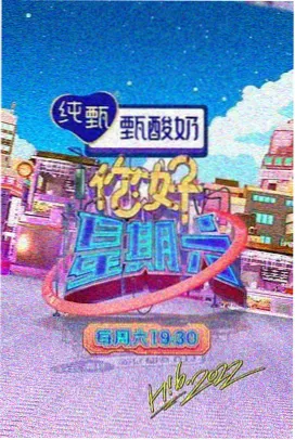 长安十二时辰·续 酷爱影院热播剧