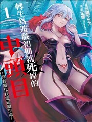 荒野求生·极境 酷爱影院纪录片